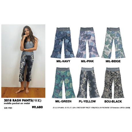 2018 RASH GUARD PANTS 7分丈