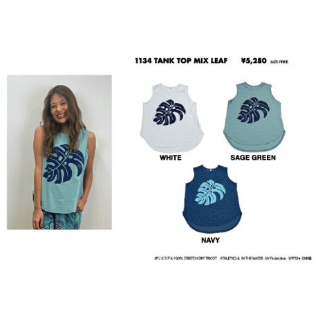 1134  TANK TOP MIX LEAF