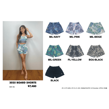 2025 BOARD SHORTS