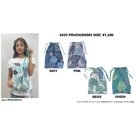 6333 STRETCH  POUCH(SHOES SIZE)