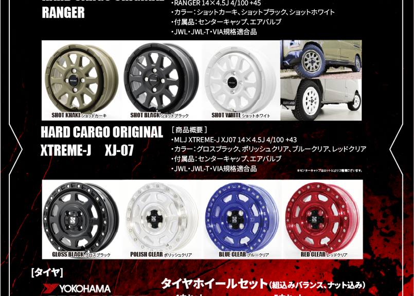 軽量ホイル、タイプC 楽天市場】CST ZERO1 HYPER+J ゼロワンハイパー 16インチ 5H139