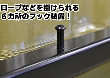 ガードプロスペック※ハイゼットジャンボ専用（S500P/S510P）