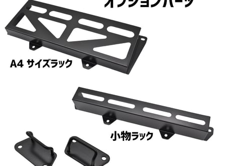 ユーティリティパネル (アトレー専用) ※FMC後  (S700V/S710V)
