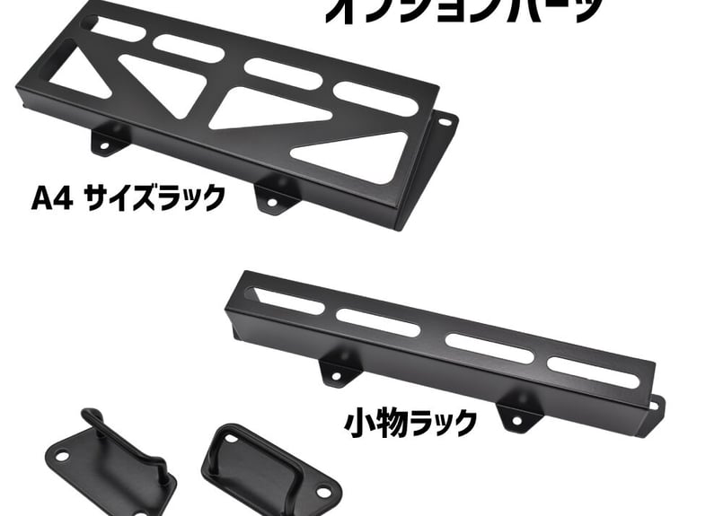 HARD CARGO エブリィバン　DA17V ユーティリティパネル　左右セット ユーティリティパネル(エブリイ用) | HARD CARGO - Online Store