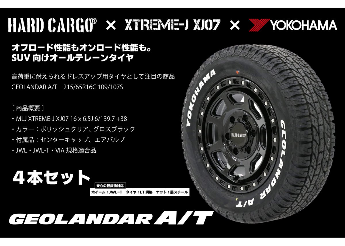 【レア】BON JOVアクセス・オール・エリア 他CD 14点　まとめ売り ボン・ジョヴィ / アクセス・オール・エリア BOXの通販はau PAY