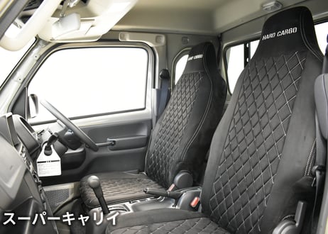 シートカバー(軽トラック用)