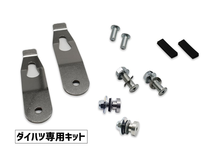 ゲートプラス (ダイハツ・スズキ専用キット) | HARD CARGO - Online Store