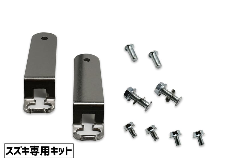 ゲートプラス (ダイハツ・スズキ専用キット) | HARD CARGO - Online Store