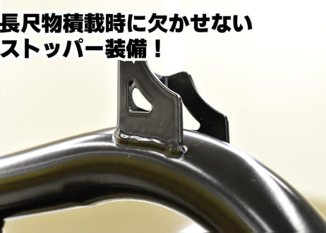 ガードプロスペック※ハイゼットジャンボ専用（S500P/S510P）