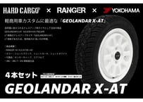 HARDCARGO×RANGER　タイヤホイール４本セット【X-AT 165/65R14】