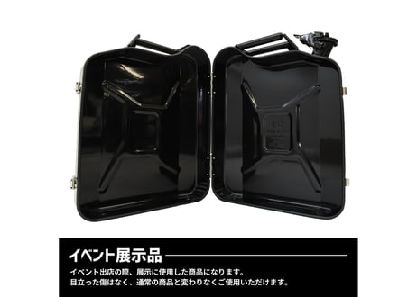 【アウトレット品】 ジェリカンツールボックス【現品限り！スペシャル50％OFFセール!!】管理番号65