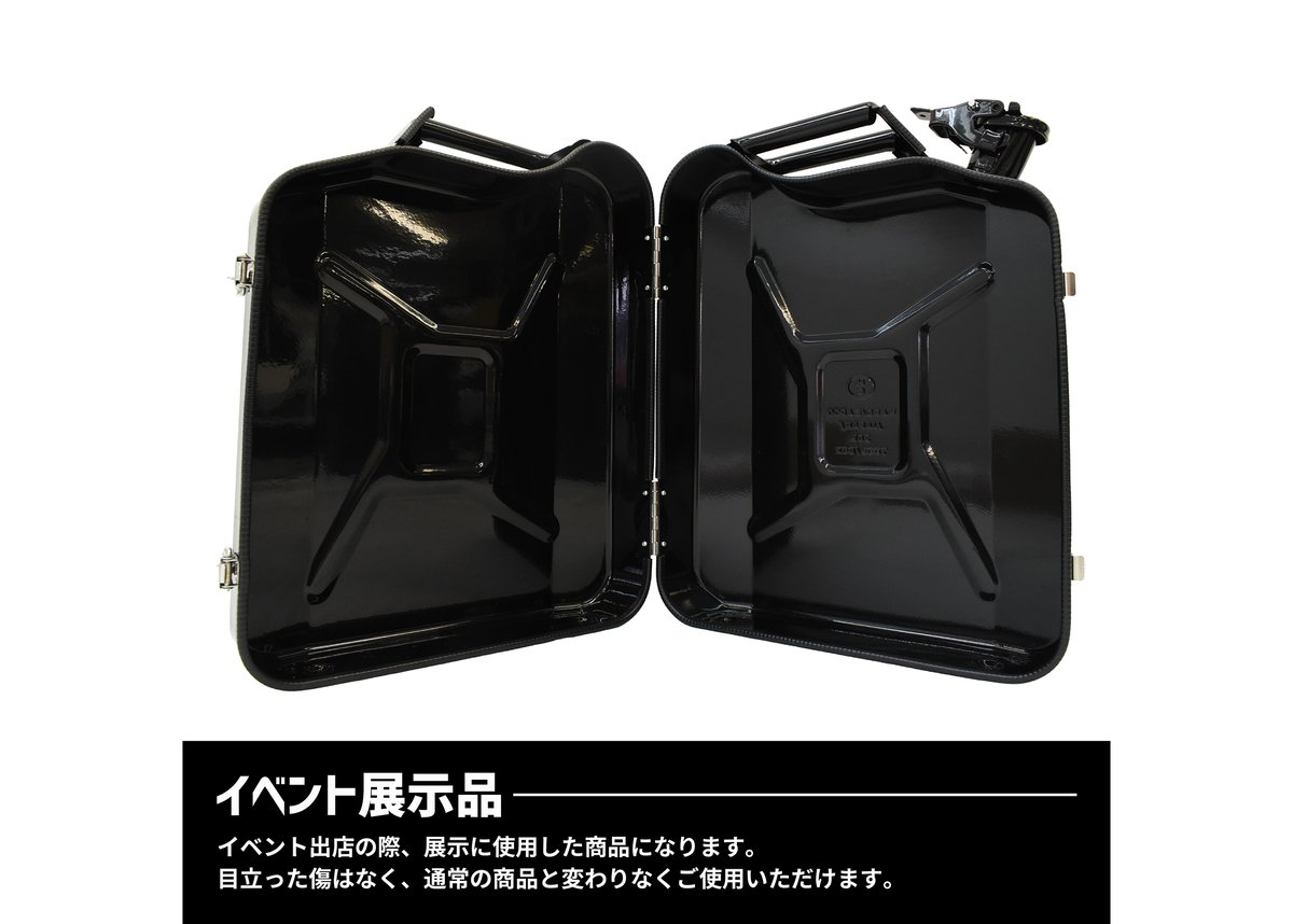 アウトレット品】 ジェリカンツールボックス【現品限り！スペシャル50