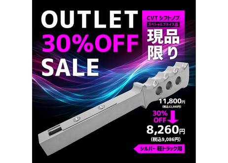 ⭐︎ハイゼットトラック　リア　社外シュラフ？⭐︎ CATEGORY 外装パーツ | HARD CARGO - Online Store