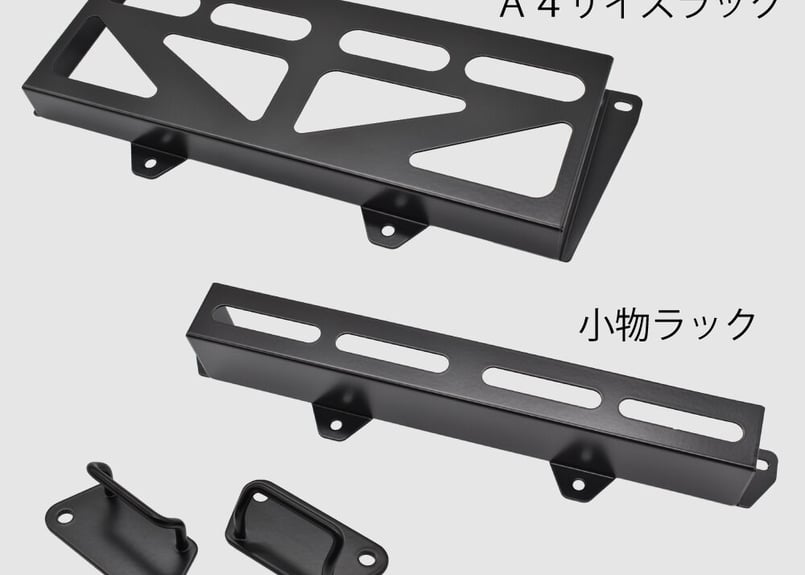 ユーティリティパネル（ハイゼット標準ボディ、キャリイ標準ボディ用