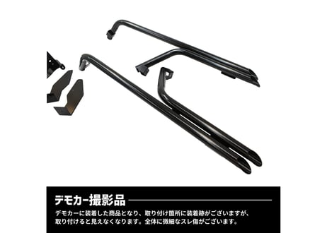【アウトレット品】Vツインガード  ブラックVer.  スーパーキャリイ専用【現品限り！スペシャル30％OFFセール!!】管理番号㊺