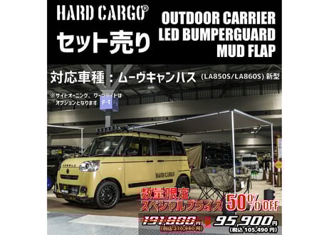 HUDYモディファイドコミュレーズ (アルミケース付 HUDYモディファイドコミュレーズ (アルミケース付（アウトドアの