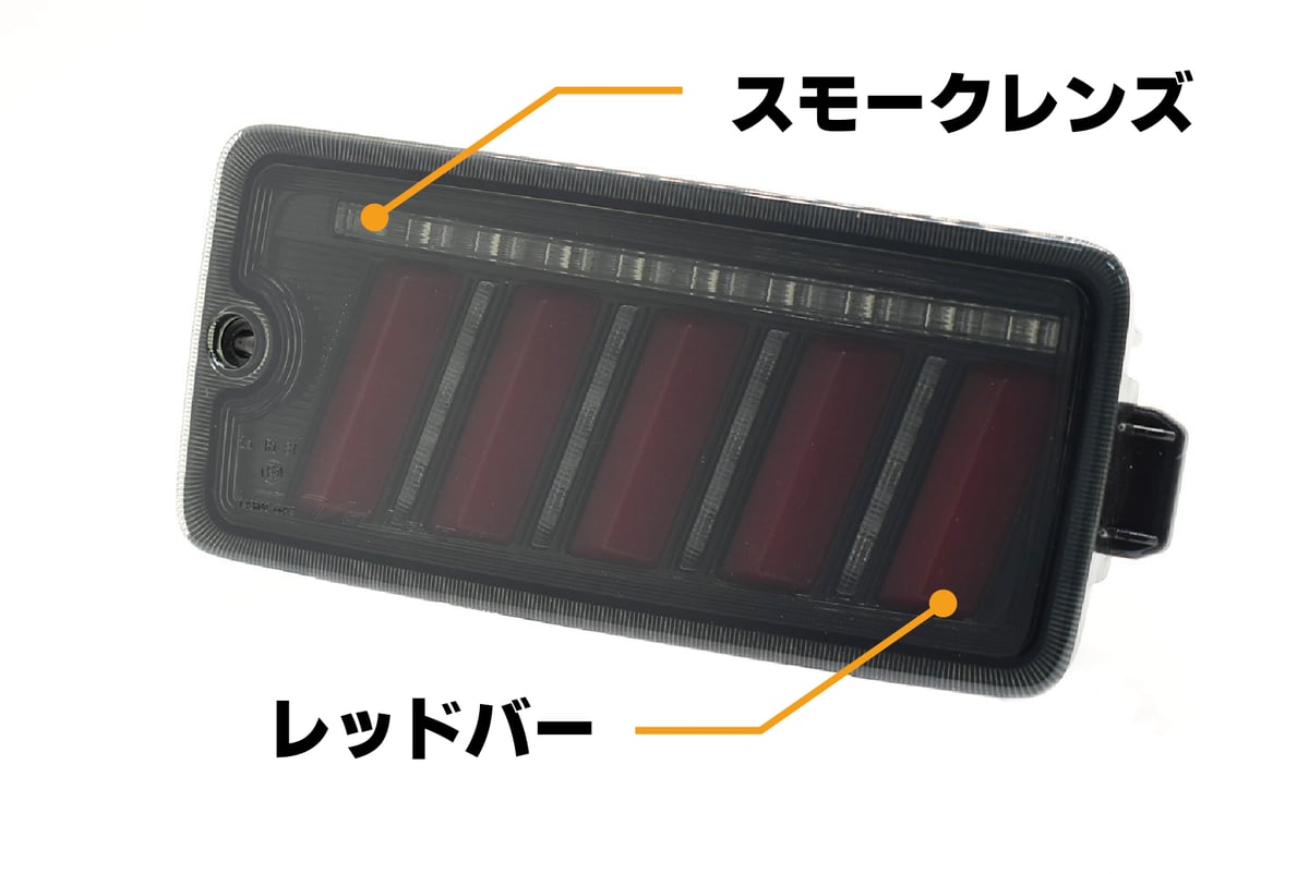HARDCARGO×VALENTI】LEDテールランプ ハイゼット用 | HARD CARG