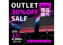 【アウトレット品】 マッドフラップ 軽トラック用　旧カラー【現品限り！スペシャル50％OFFセール!!】管理番号㊷