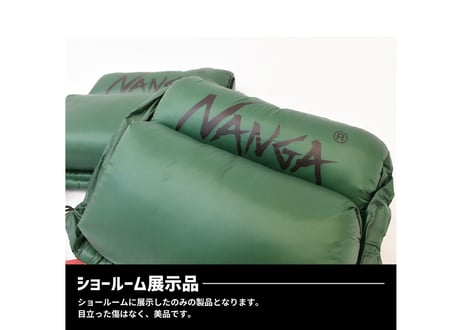 【アウトレット品】 NANGAヘッドレストカバー　グリーン×ブラックロゴ 2個セット 【現品限り！スペシャル50％OFFセール!!】管理番号64