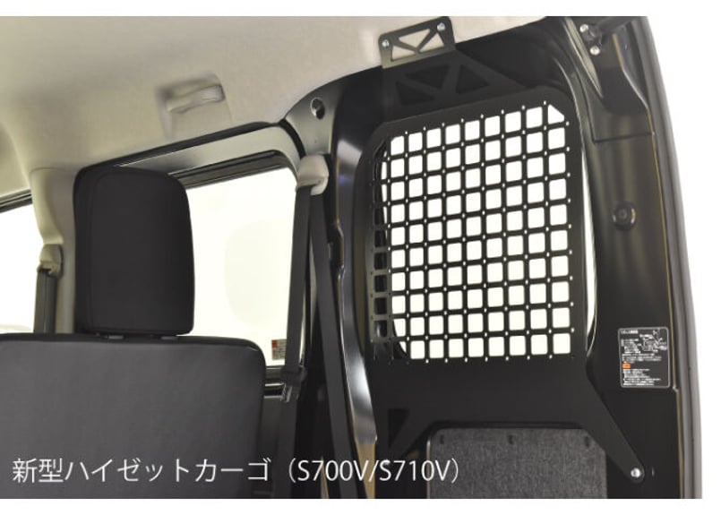 ユーティリティパネル (ハイゼットカーゴ/アトレー専用) ※FMC後 ユーティリティパネル (ハイゼットカーゴ/アトレー専用) ※FMC後