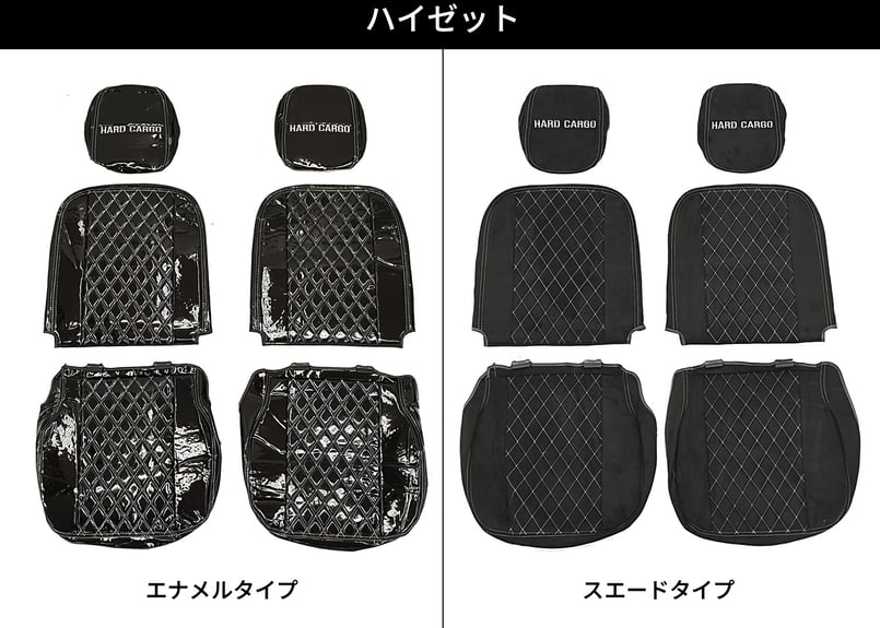 シートカバー(軽トラック用) | HARD CARGO - Online Store