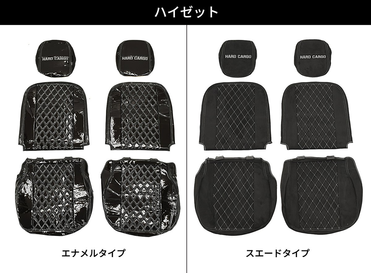 シートカバー(軽トラック用) | HARD CARGO - Online Store