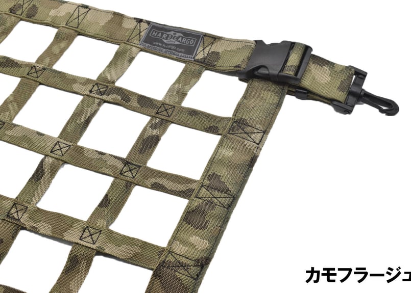 ルーフネット（ハイゼットジャンボ専用S500P/S510P） | HARD CARGO - O