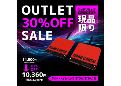 CATEGORY 外装パーツ | HARD CARGO - Online Store