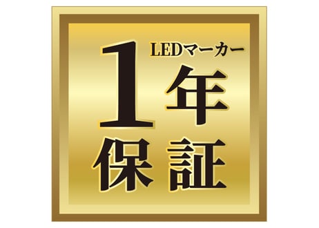 LEDナンバーフレーム　ポリスブルー