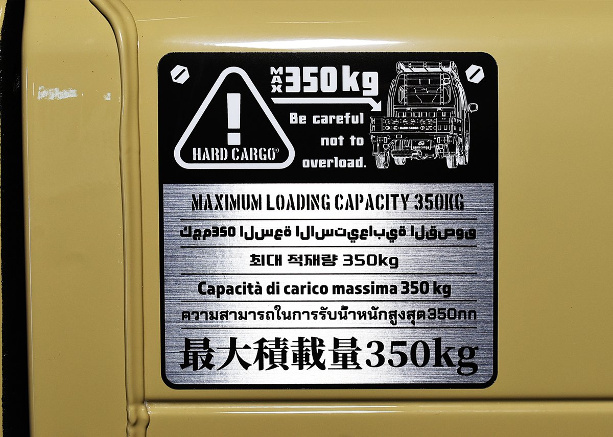 最大積載量ステッカー多言語ver | HARD CARGO - Online Store