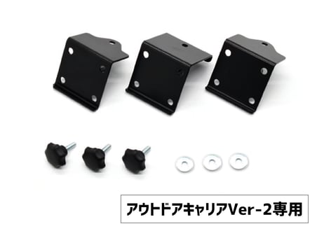 サイドオーニング（バン専用）