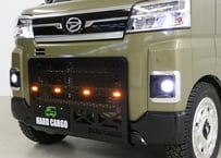 LEDスキッドグリル（アトレー、ハイゼットカーゴ、デッキバン専用）※FMC後（S700V、W/S710V、W）アンバー