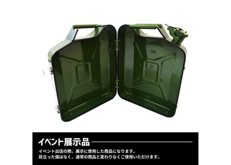 【アウトレット品】 ジェリカンツールボックス【現品限り！スペシャル50％OFFセール!!】管理番号㊹