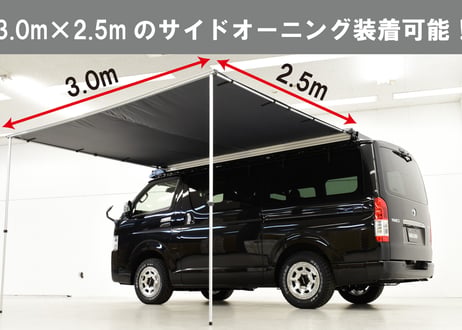 ハイエース標準ルーフ用キャリアフルセット（フロント、センター、リヤ３点）