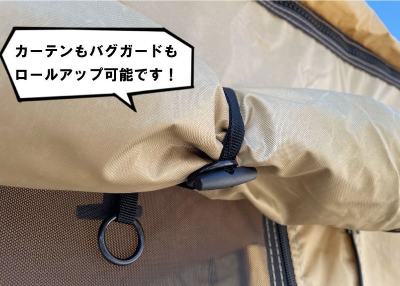 ルームテント(トラック、バン共通) | HARD CARGO - Online Store ルームテント(トラック、バン共通) | HARD CARGO - Online Store