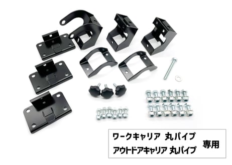 サイドオーニング（バン専用）