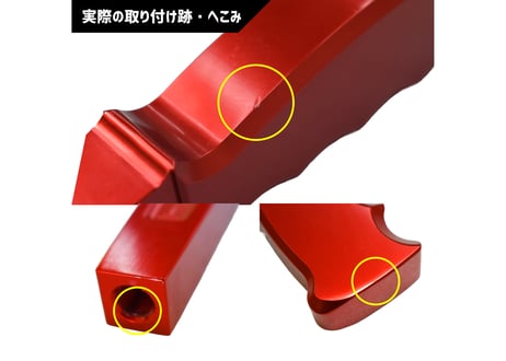 【アウトレット品】 MT用シフトノブ　レッド【現品限り！スペシャル30％OFFセール!!】管理番号㊵