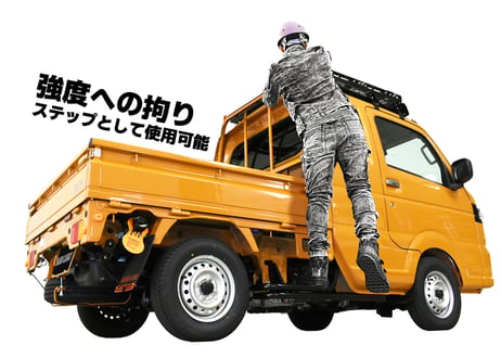 SSC-ランニングパイプ