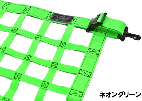 ルーフネット　タウンエース用