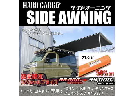 CATEGORY 外装パーツ | HARD CARGO - Online Store CATEGORY 外装パーツ | HARD CARGO - Online Store