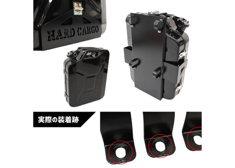 【アウトレット品】 ジェリカンツールボックス＋ホルダーセット【現品限り！スペシャル50％OFFセール!!】管理番号62