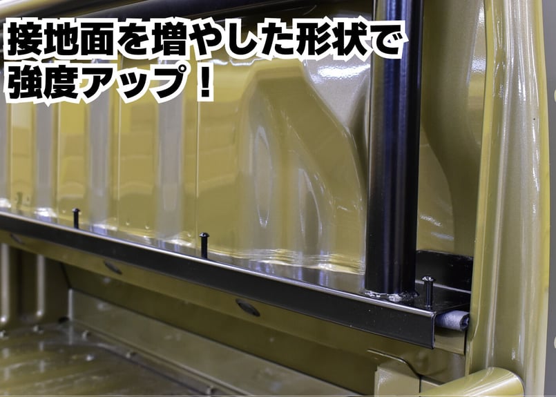 ガードプロスペック※ハイゼットジャンボ専用（S500P/S510P） | HARD