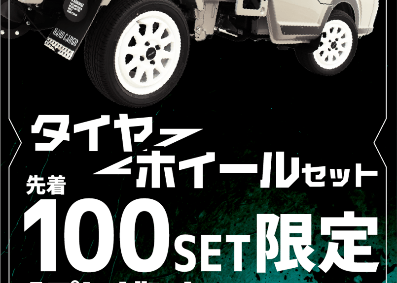 HARDCARGO×RANGER タイヤホイール4本セット【PARADA】 | HARD CA