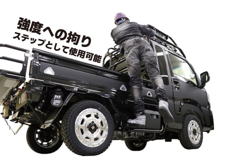 Vツインガード  ステンレスVer  ハイゼットトラック、ジャンボ専用