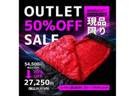 【アウトレット品】 NANGA®ラバイマバッグS600(ハードカーゴ別注モデル)ブラック×レッド【現品限り！スペシャル50％OFFセール!!】管理番号91