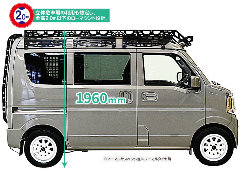 【美品】軽バンキャリア アウトドアキャリア（軽バン専用） | HARD CARGO - Online Store