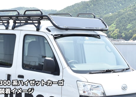 フェアリング（バン専用）