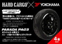 HARDCARGOオリジナルホイール　HCW004　タイヤホイール４本セット【PARADA】