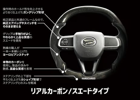 ステアリング
