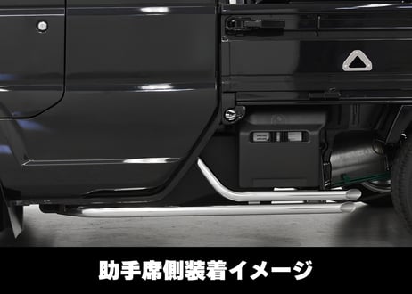 Vツインガード　ステンレスVer.（スーパーキャリイ専用）